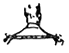 Sloping Shoulders